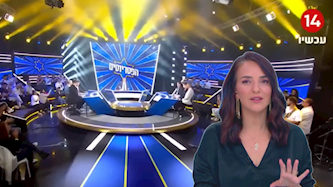 לוסי אהריש, צילום: מסך ערוץ 14, מסך רשת 13